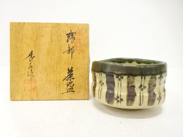 JAPANESE TEA CEREMONY / ORIBE TEA CHAWAN / ARTISAN WORK